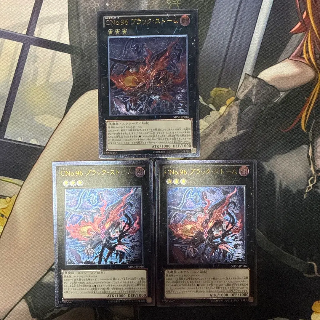 2026年最新】ブラックストーム レリーフの人気アイテム - メルカリ 2026年最新】ブラックストーム レリーフの人気アイテム - メルカリ