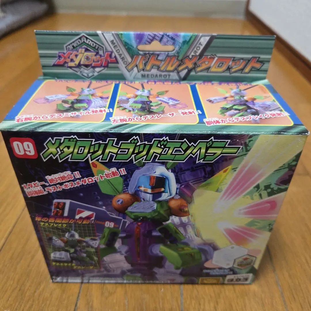 2026年最新】ゴッドエンペラー メダロットの人気アイテム - メルカリ