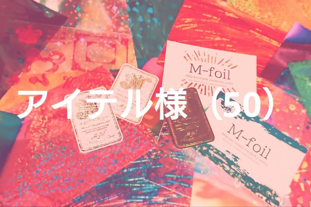 2026年最新】スタンピングリーフの人気アイテム - メルカリ