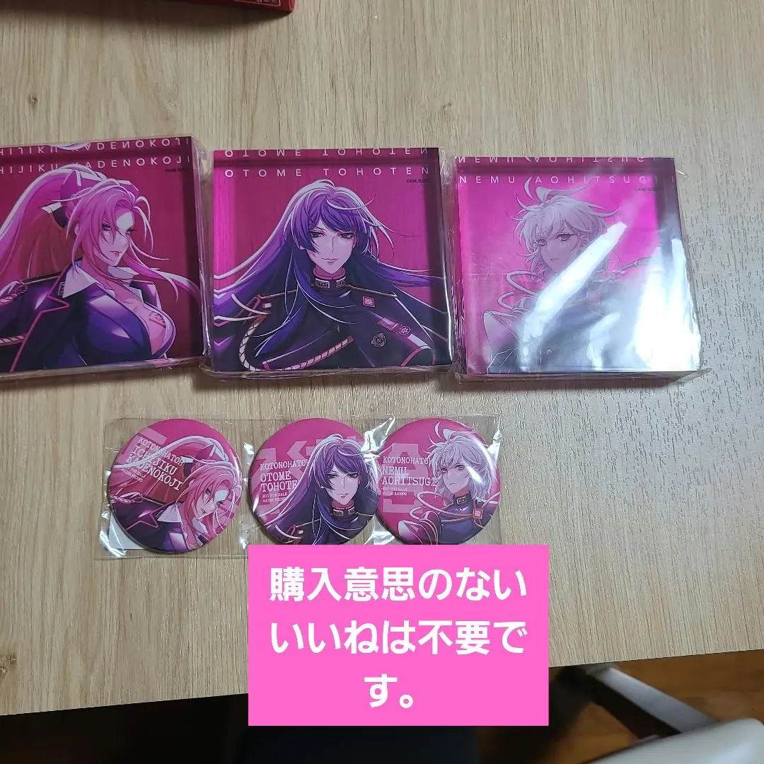 2026年最新】勘解由小路無花果 缶バッジの人気アイテム - メルカリ