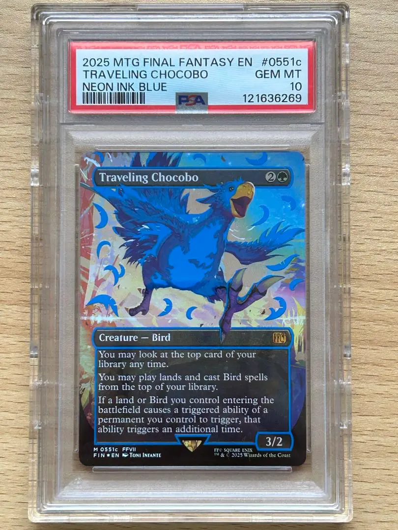 2026年最新】旅するチョコボ ネオンインクの人気アイテム - メルカリ