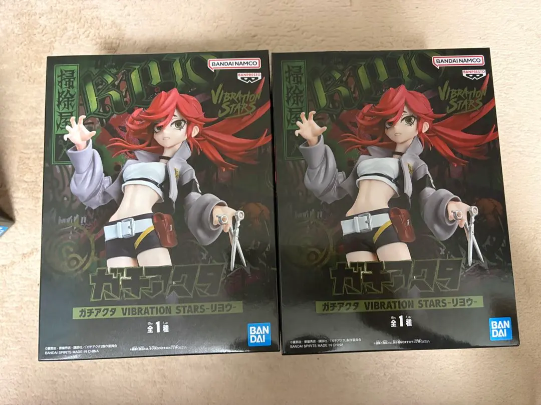 2026年最新】#ガチアクタフィギュアの人気アイテム - メルカリ