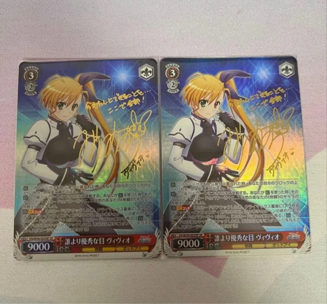 2026年最新】ヴィヴィオ サインの人気アイテム - メルカリ