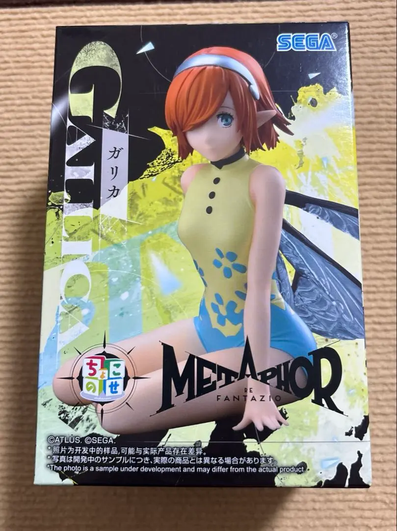 2026年最新】ガリカ ちょこのせプレミアムフィギュアの人気アイテム