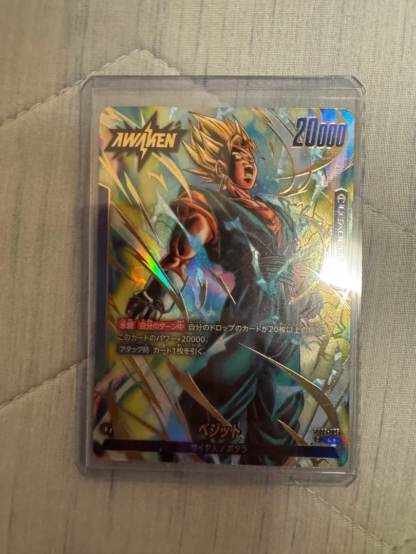 2026年最新】フュージョンワールド リーダーパラレル ベジットの人気