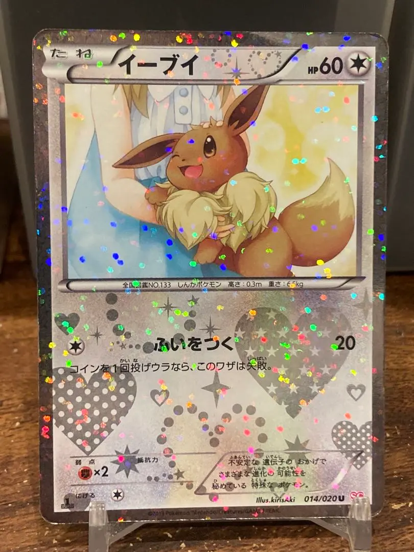 2026年最新】シャイニーコレクション イーブイ psa10の人気アイテム