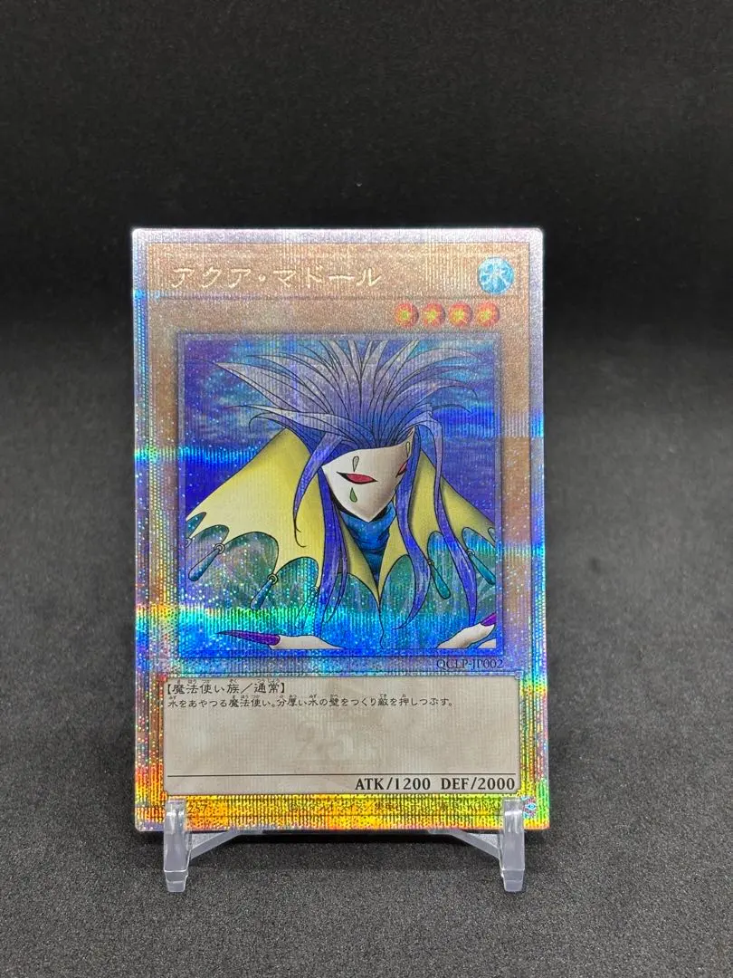 2026年最新】アクアマドール 25thの人気アイテム - メルカリ