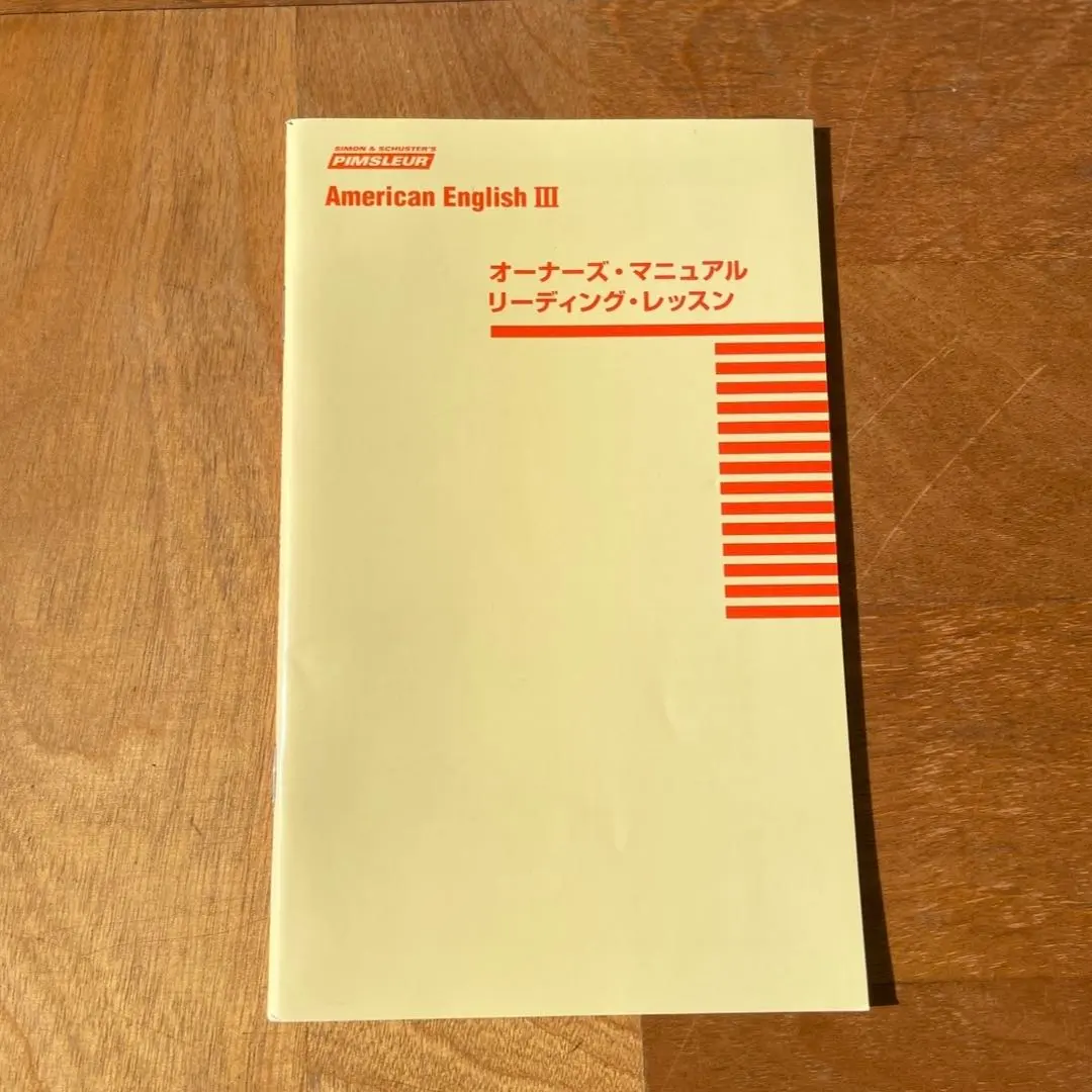 2026年最新】ピンズラーアメリカ英語の人気アイテム - メルカリ