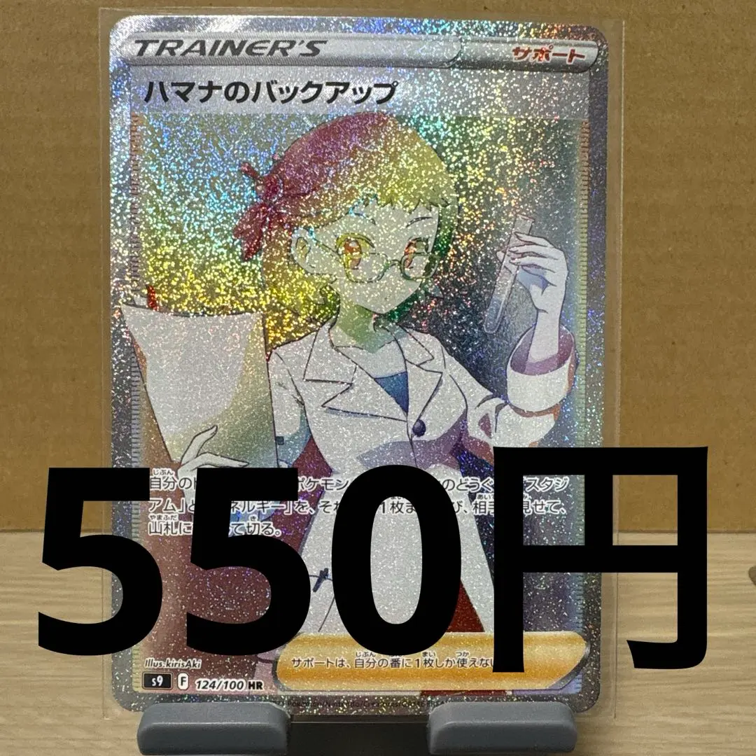 m76350431174_1.jpg?1771763469