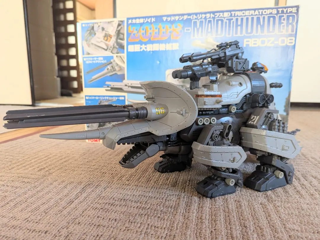 2026年最新】マッドサンダー ゾイドの人気アイテム - メルカリ