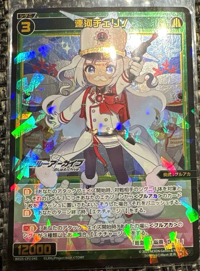 2026年最新】連河チェリノの人気アイテム - メルカリ