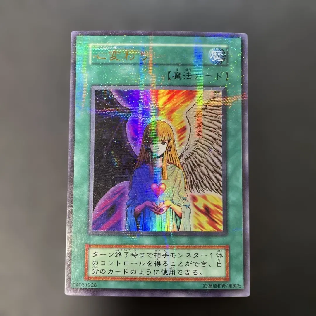 2026年最新】心変わり パラレル 初期の人気アイテム - メルカリ