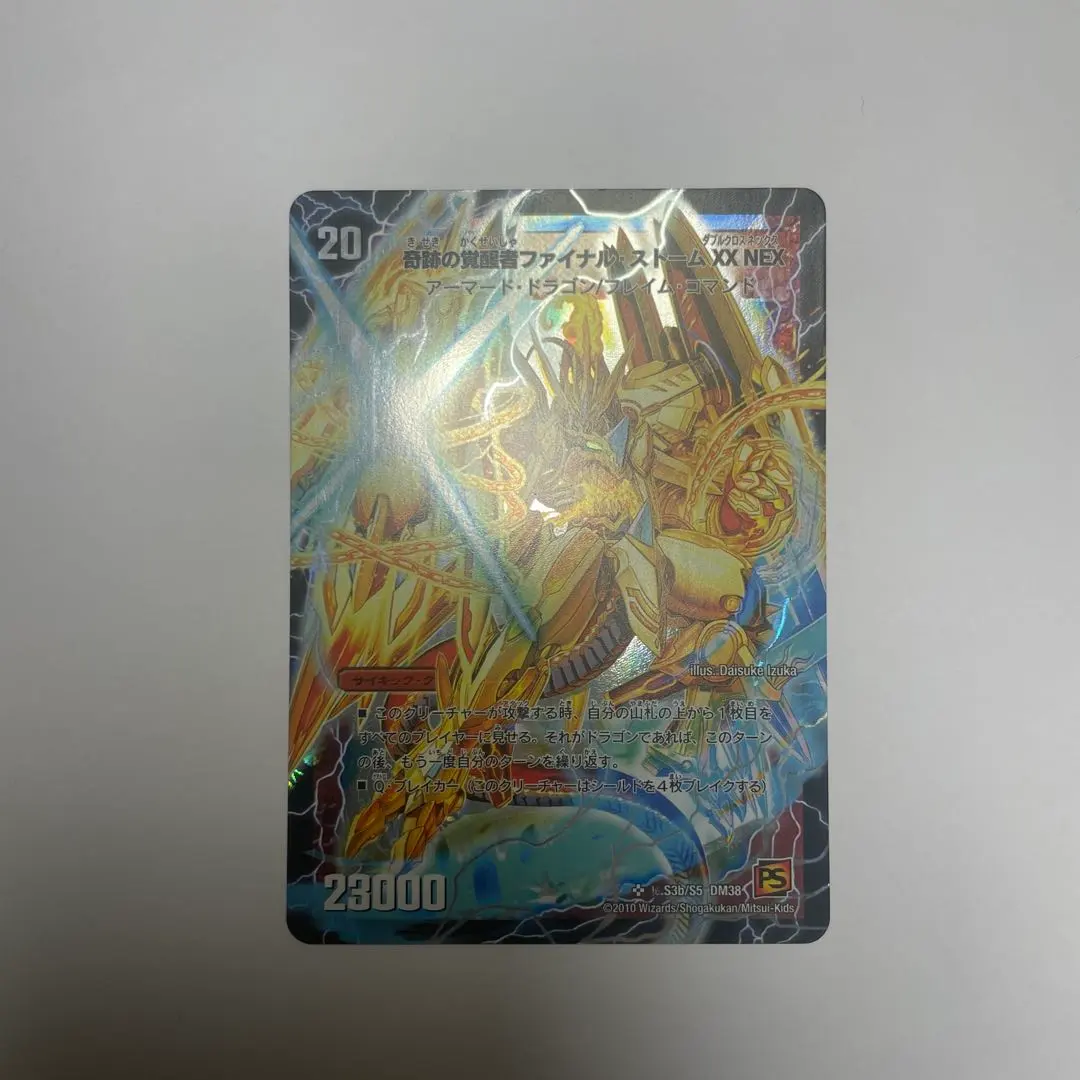 m76376293914_1.jpg?1765233252