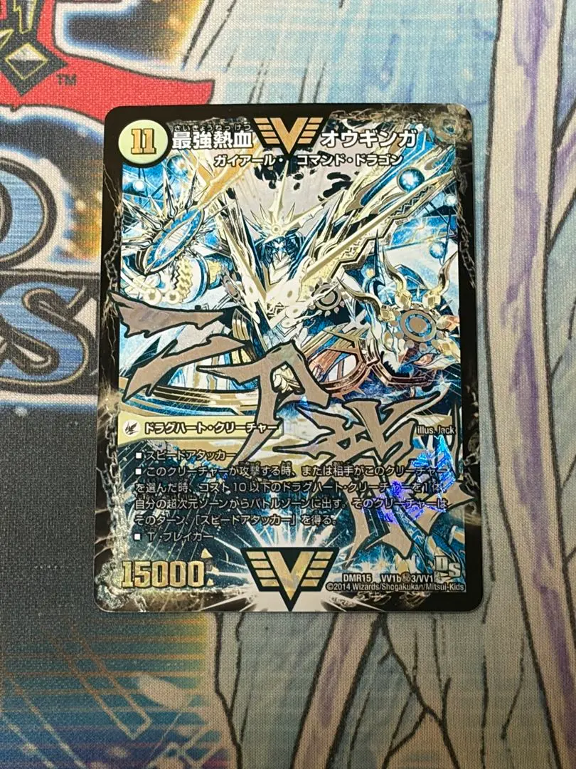 2026年最新】オウギンガ シクの人気アイテム - メルカリ