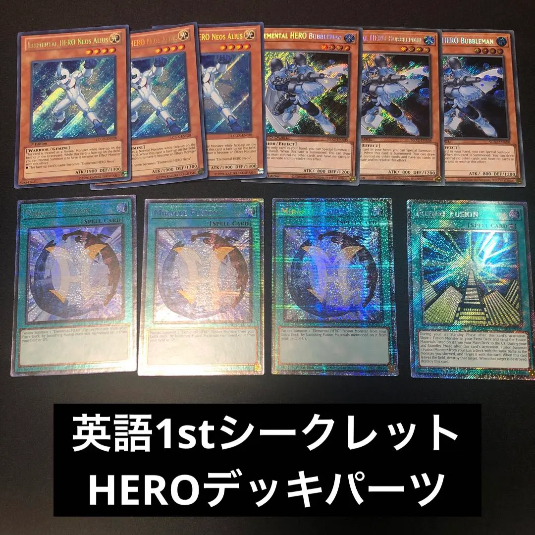 2026年最新】遊戯王 英語版 E・HERO バブルマン シークレットの人気