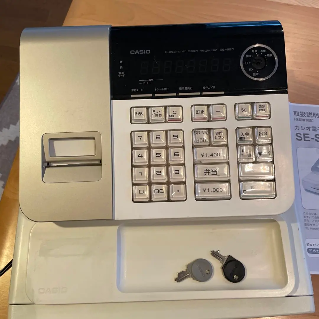 2026年最新】カシオレジスターNL-200の人気アイテム - メルカリ