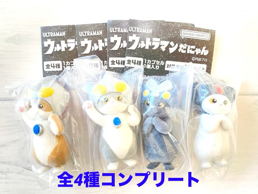 2026年最新】ゼットン ぬいぐるみの人気アイテム - メルカリ