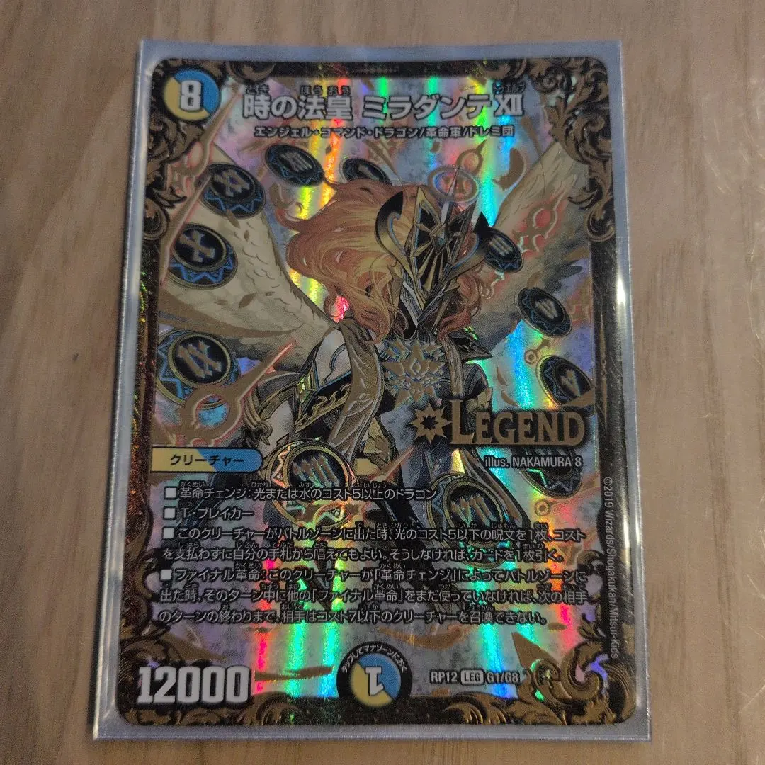 2026年最新】ミラダンテxii ugcの人気アイテム - メルカリ