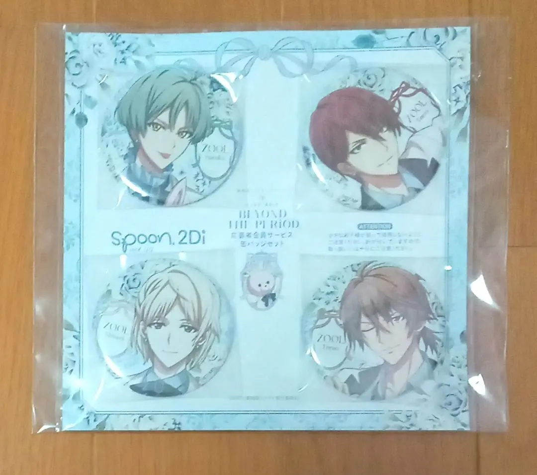 2026年最新】虎於 spoonの人気アイテム - メルカリ