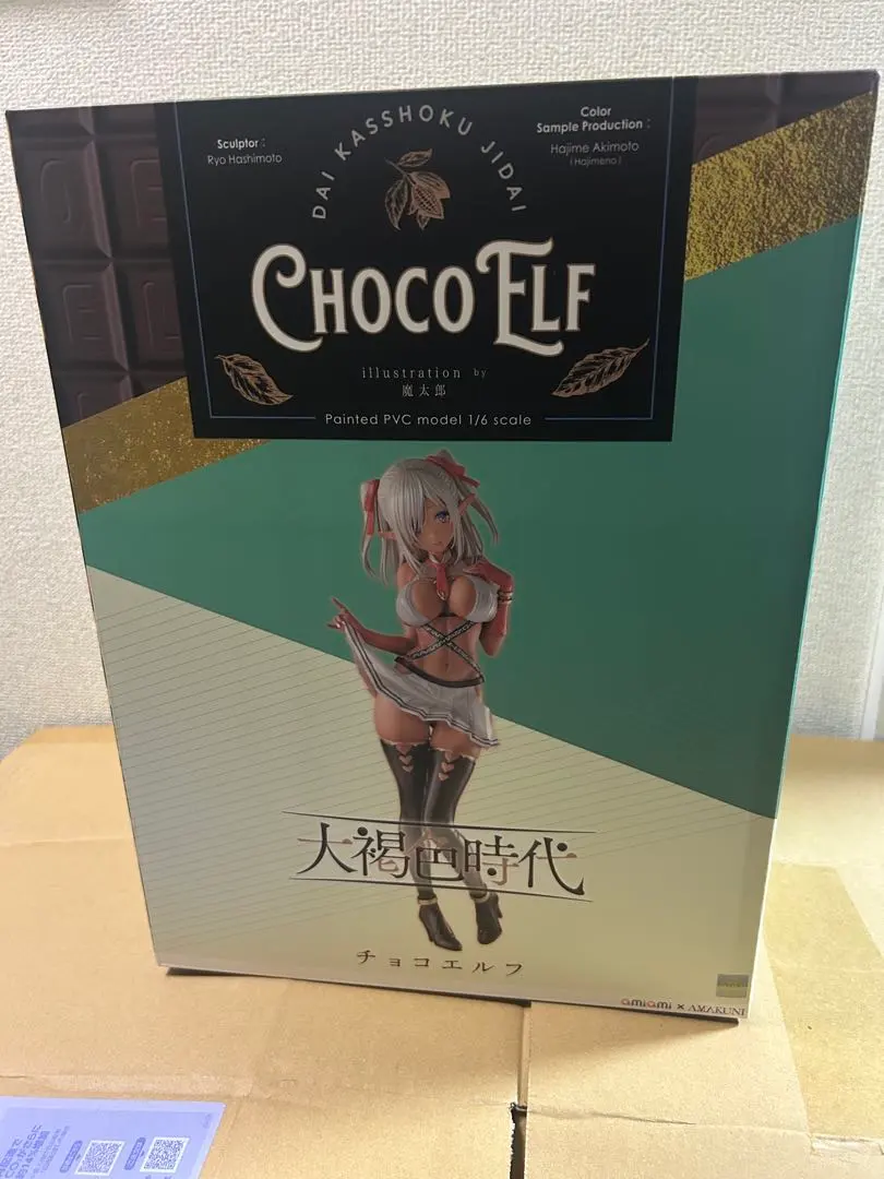 2026年最新】大褐色時代の人気アイテム - メルカリ