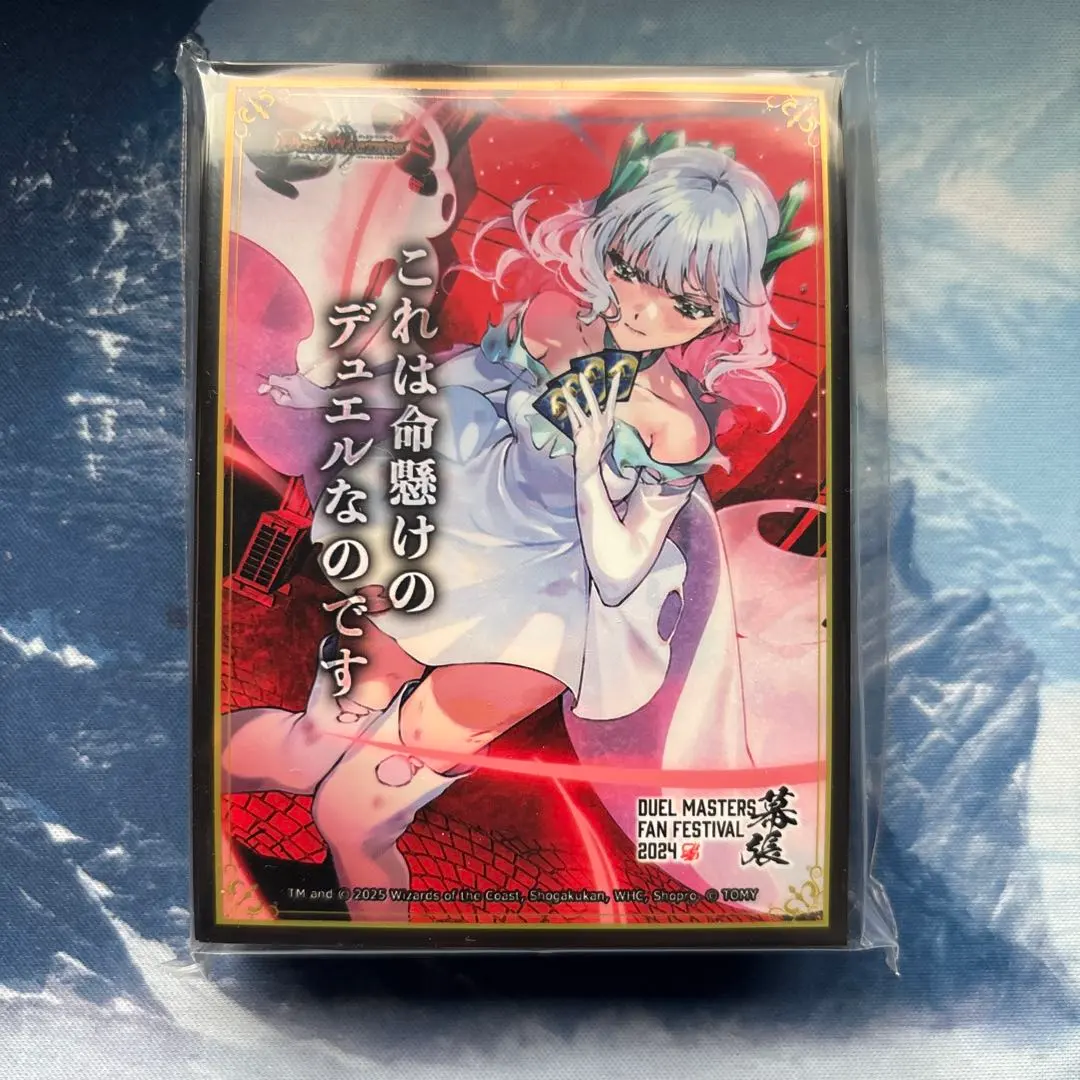 2026年最新】これは命懸けのデュエルなのです プレイマットの人気