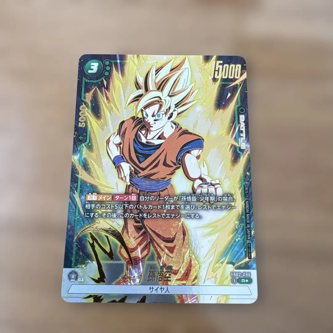 2026年最新】孫悟空 FB02-051の人気アイテム - メルカリ