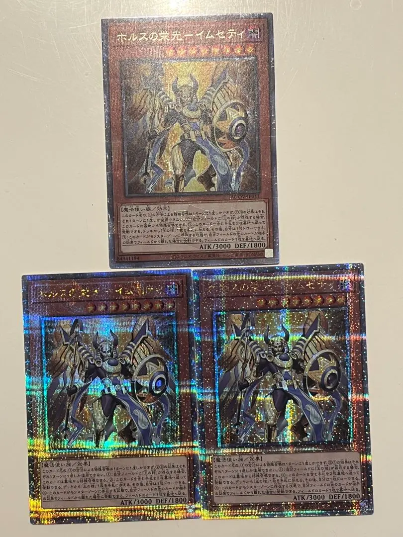 2026年最新】ホルスの栄光－イムセティ 25thの人気アイテム - メルカリ