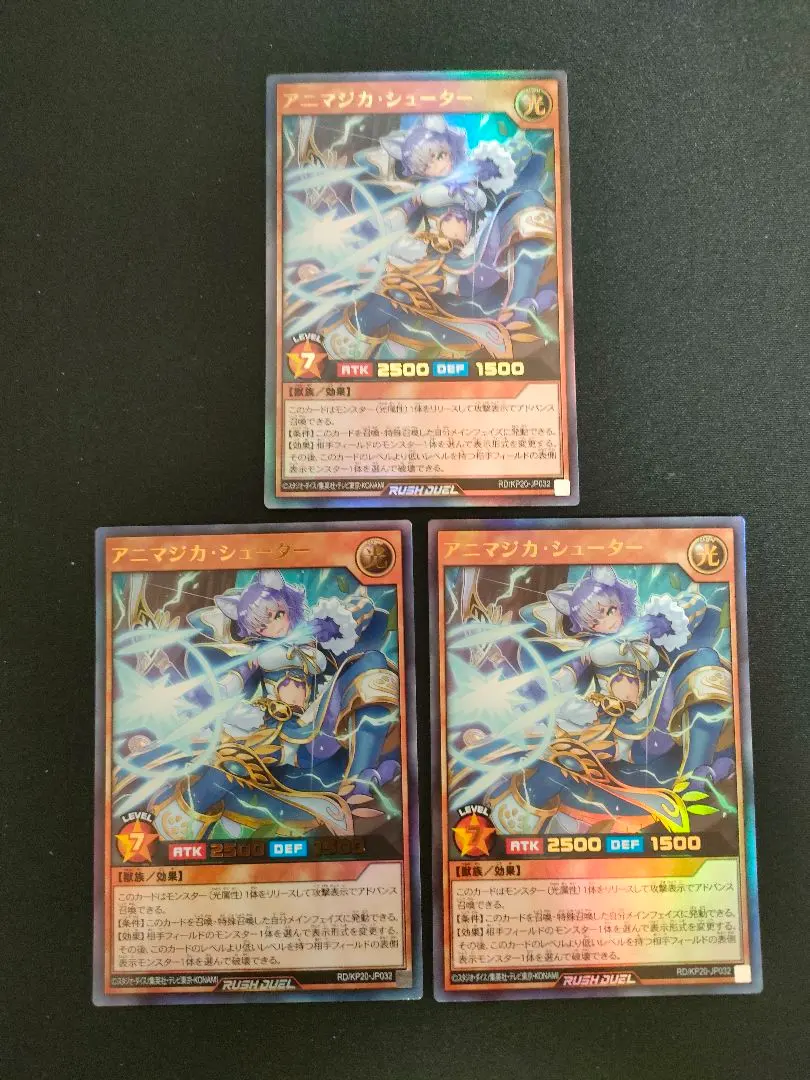 2026年最新】アニマジカシューターの人気アイテム - メルカリ