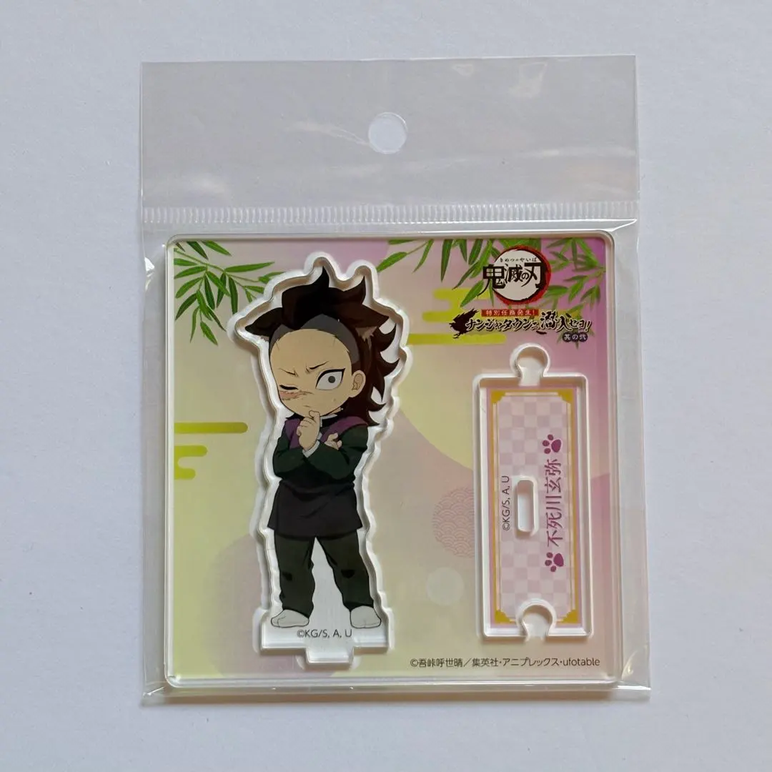 2026年最新】鬼滅の刃 ナンジャタウン いこいの里巡り アクリル