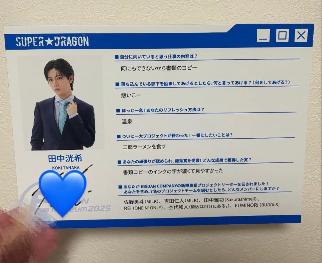 2026年最新】田中洸希 サインの人気アイテム - メルカリ