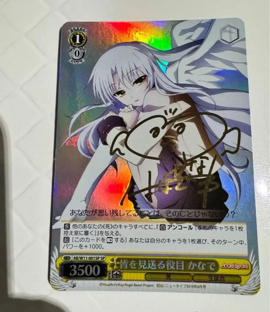 2026年最新】ヴァイスシュヴァルツ Angel Beats!の人気アイテム - メルカリ