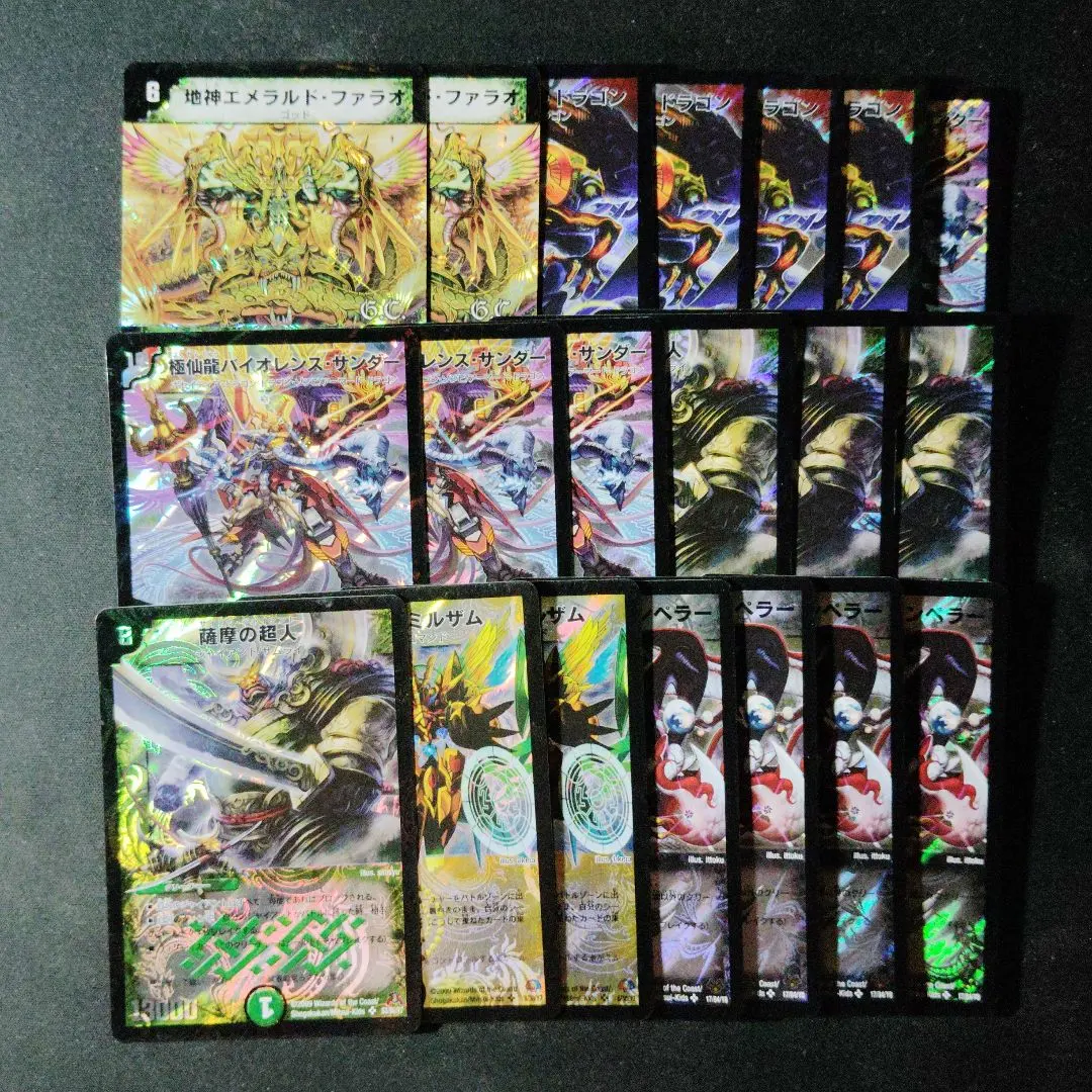 2026年最新】デュエマお纏め購入歓迎の人気アイテム - メルカリ