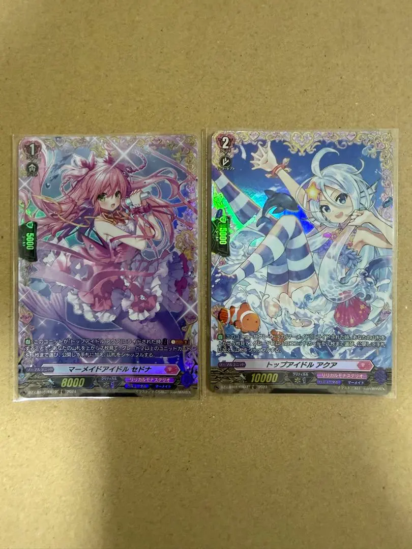 2026年最新】トップアイドル アクアの人気アイテム - メルカリ