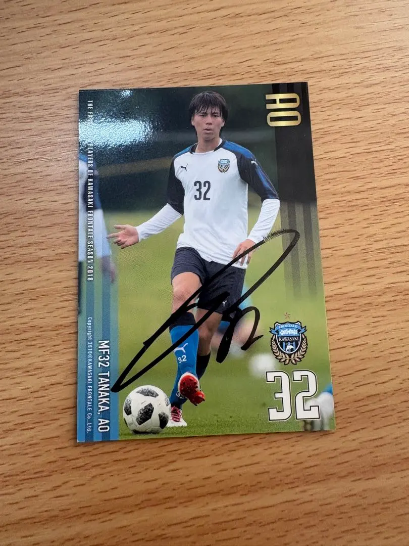 2026年最新】田中碧サインの人気アイテム - メルカリ