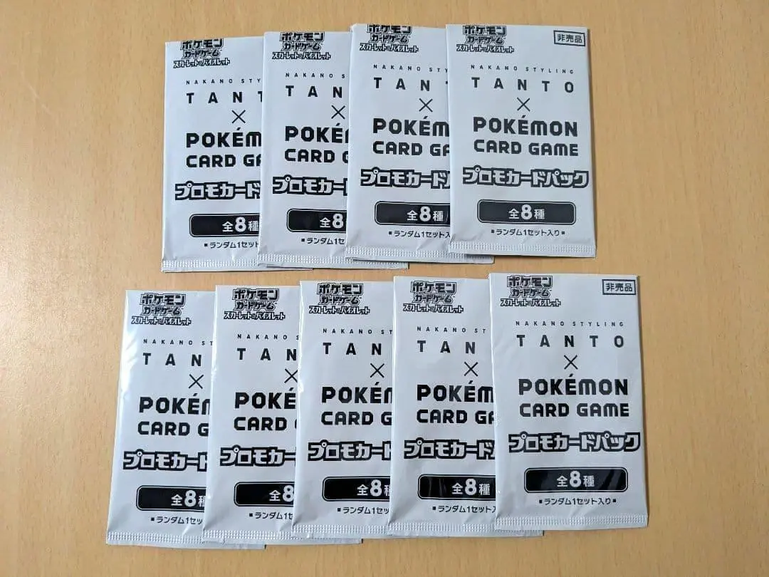 2026年最新】タントプロモパックの人気アイテム - メルカリ