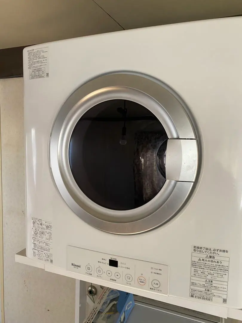 2026年最新】ガス衣類乾燥機 RDT-80 リンナイの人気アイテム - メルカリ