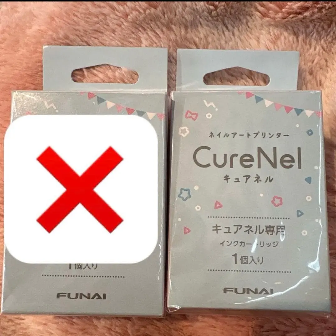 2026年最新】CureNelの人気アイテム - メルカリ