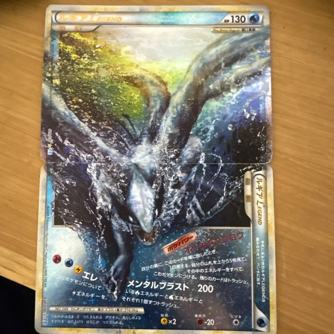 2026年最新】シリーズ：LEGEND ポケモンカードゲームの人気アイテム