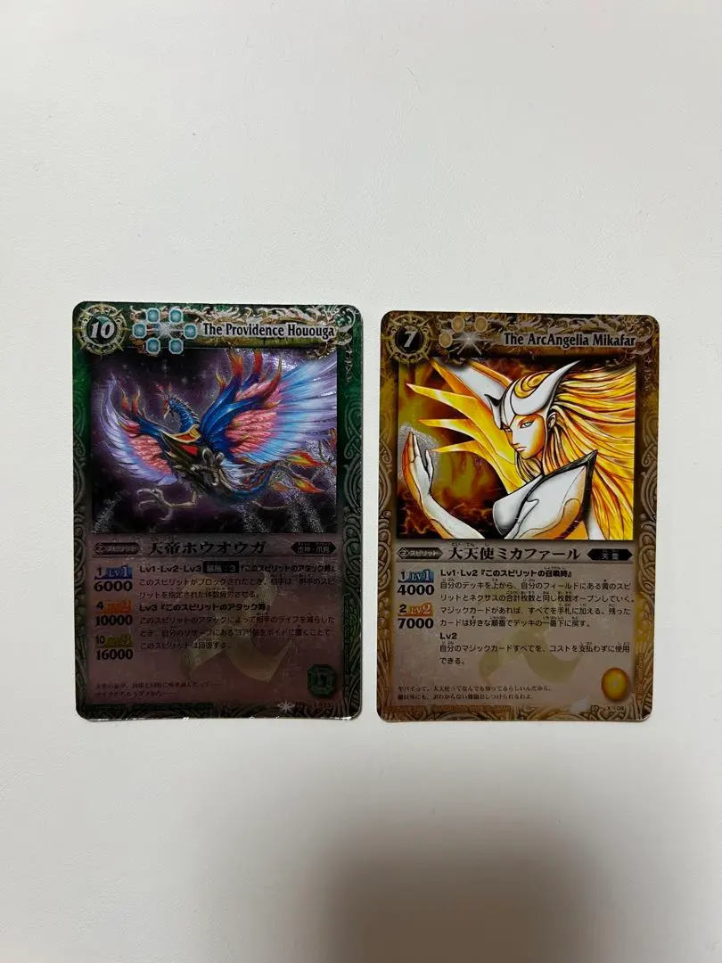 2026年最新】大天使ミカファールの人気アイテム - メルカリ