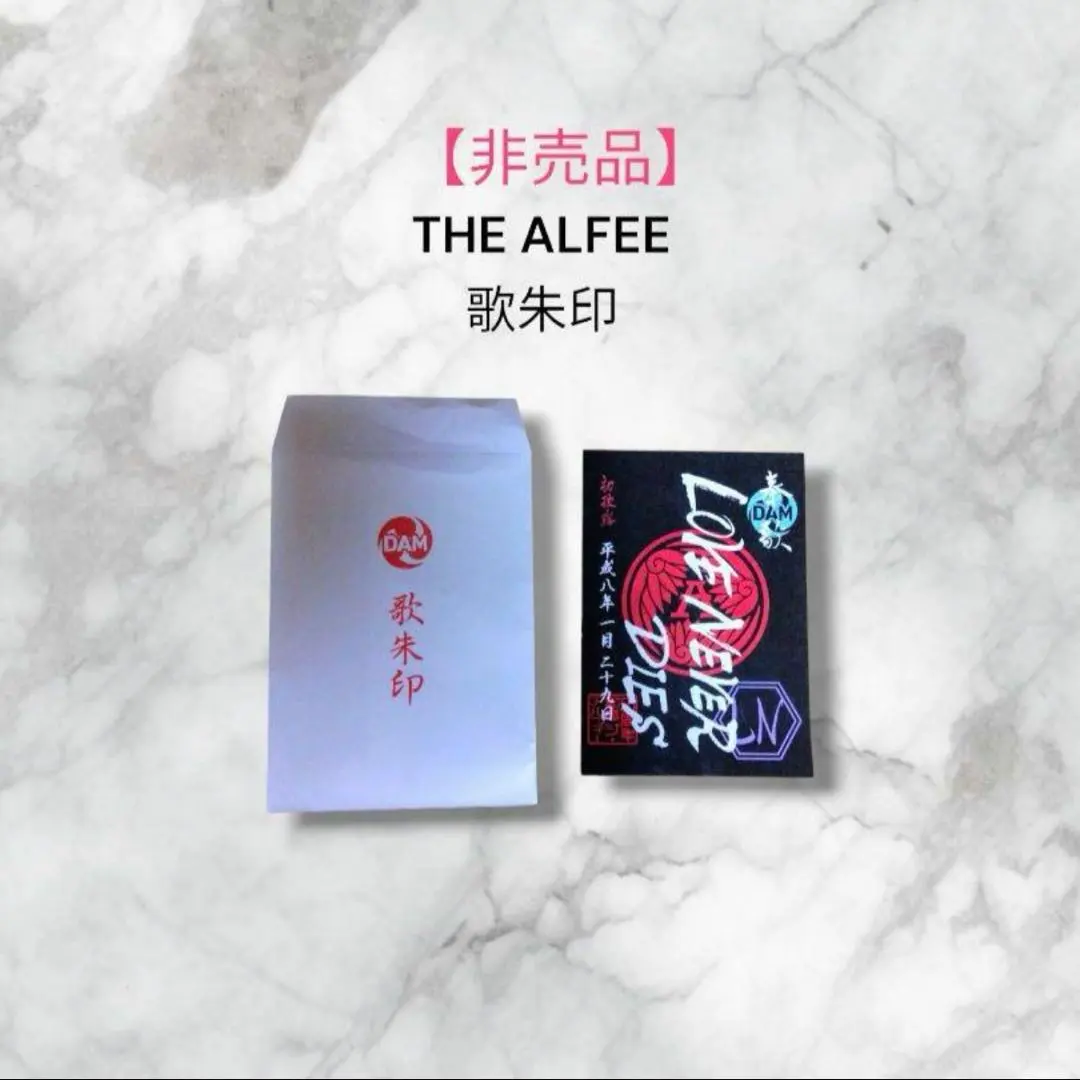 2026年最新】the alfee 歌朱印の人気アイテム - メルカリ