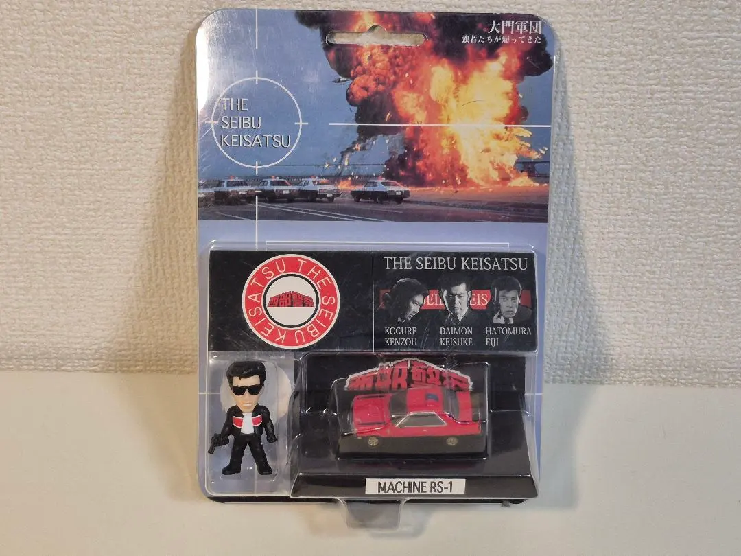 2026年最新】西部警察 フィギュアの人気アイテム - メルカリ