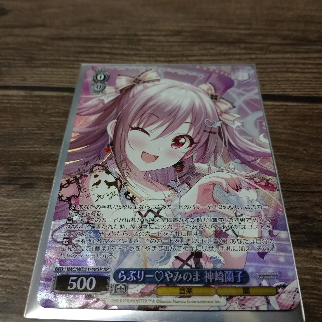 2026年最新】神崎蘭子 sp サインの人気アイテム - メルカリ