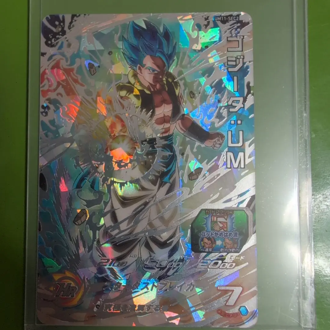 2026年最新】ドラゴンボールヒーローズレジェンドSECコレクションの