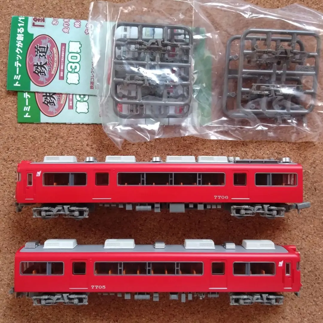 2026年最新】名鉄 7700系の人気アイテム - メルカリ