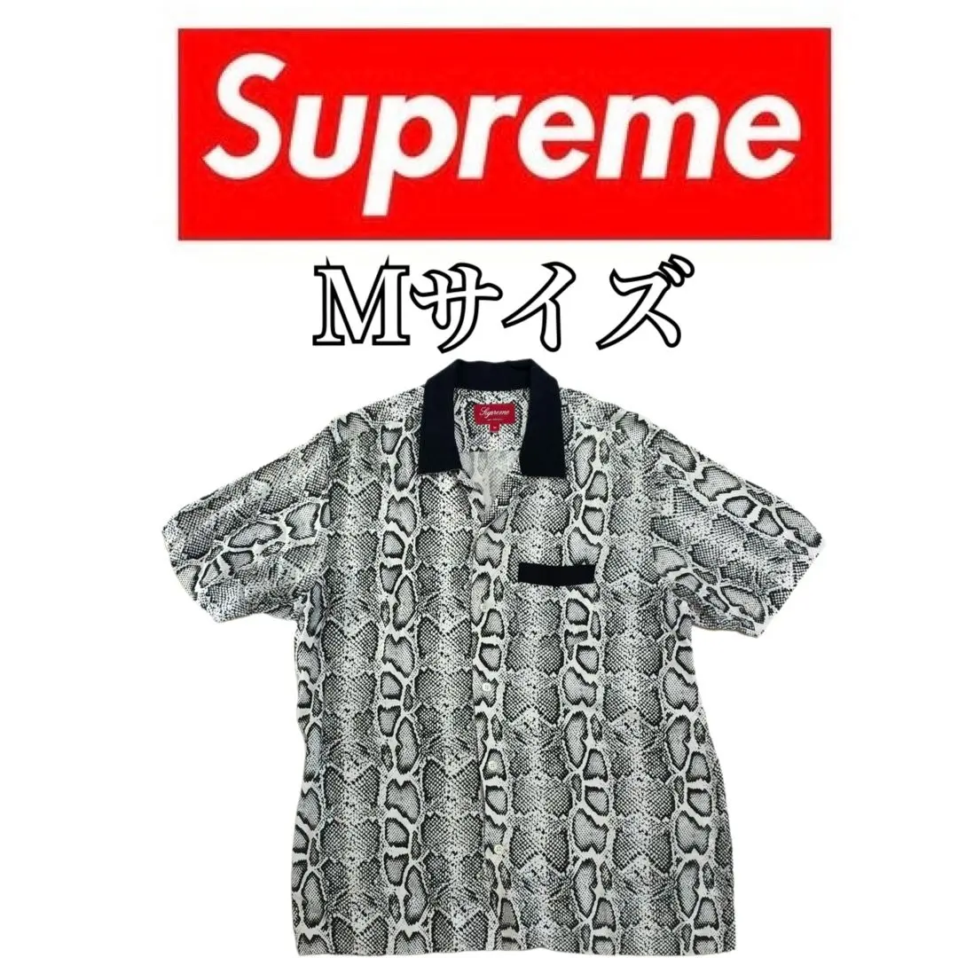 2026年最新】SUPREME パイソン柄の人気アイテム - メルカリ