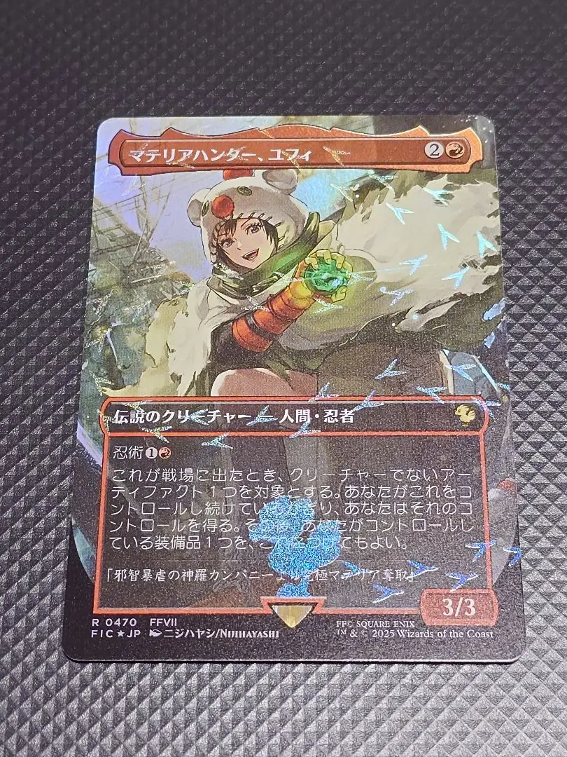 2026年最新】チョコボ mtg マテリアハンター、ユフィ の人気アイテム