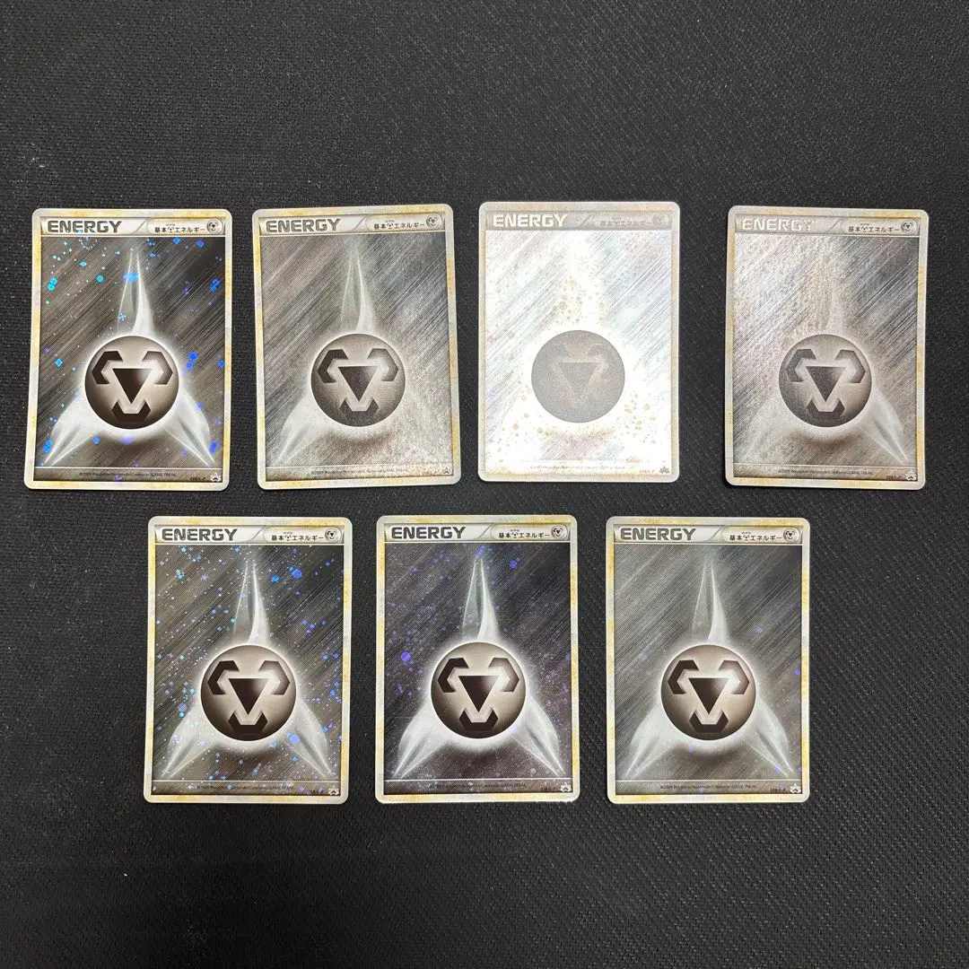 2026年最新】鋼エネルギー ブリザードの人気アイテム - メルカリ