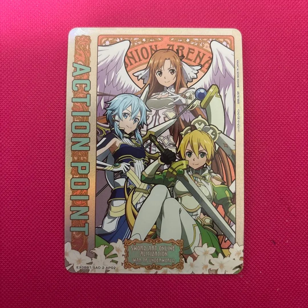 2026年最新】SAO ユニオンアリーナ apの人気アイテム - メルカリ