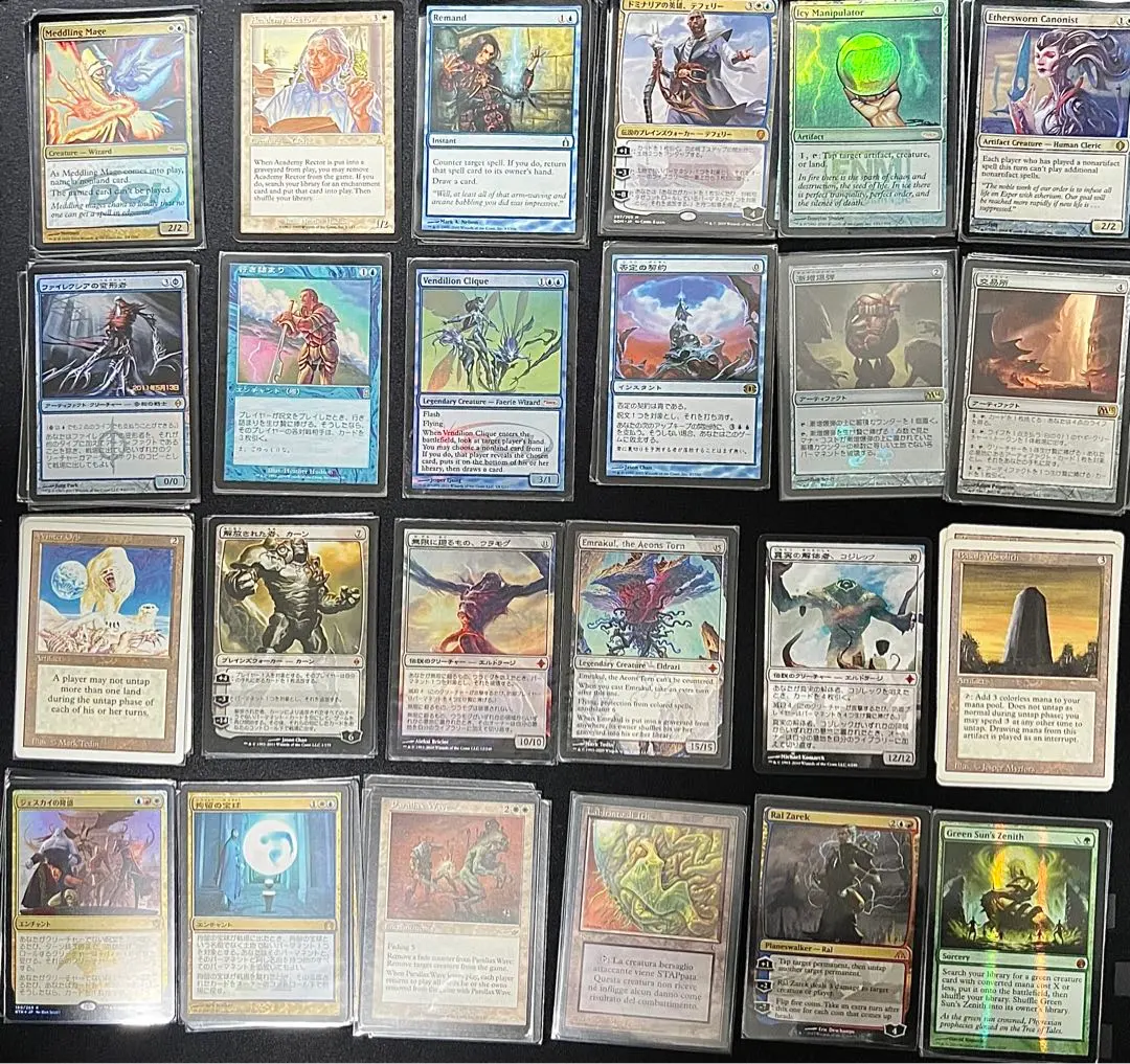 2026年最新】翻弄する魔道士 foilの人気アイテム - メルカリ