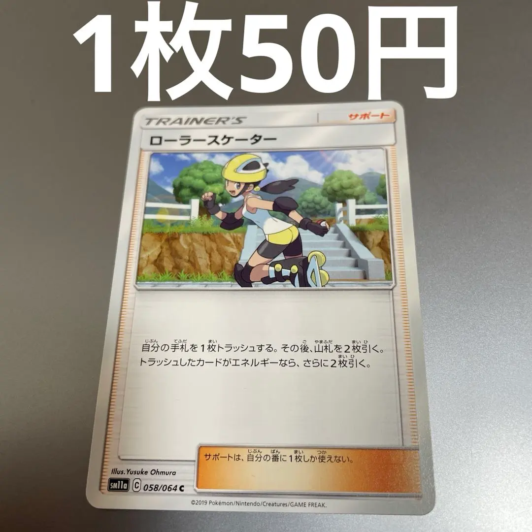 2026年最新】ローラースケーター srの人気アイテム - メルカリ